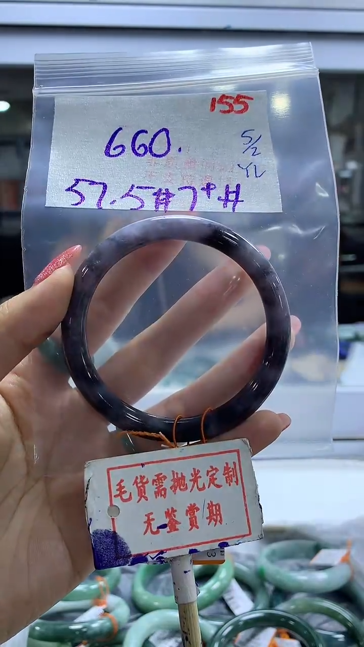 【闪购商品】定制翡翠未镶嵌毛货需精细抛光155多样性发1件660元