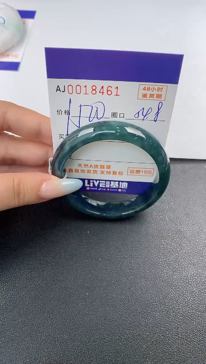【闪购商品】翡翠手镯未镶嵌天然A货翡翠