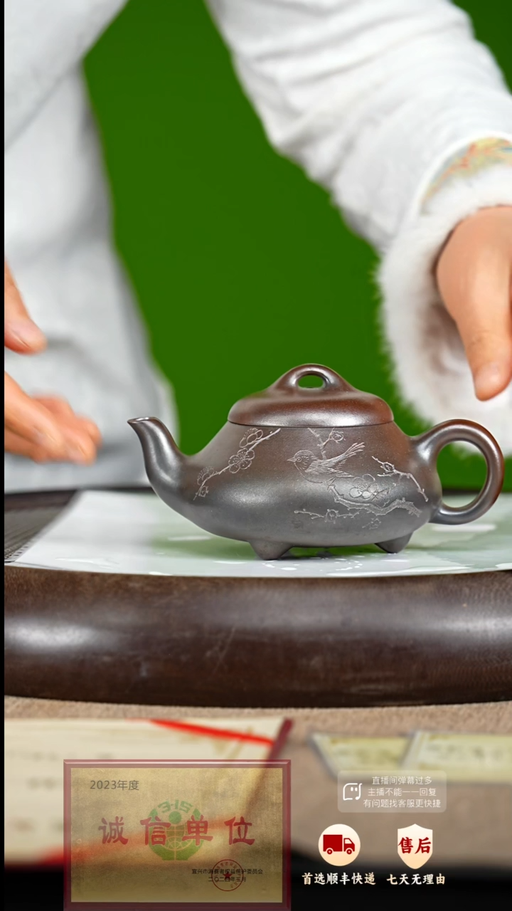 【闪购商品】紫砂茶壶63  紫砂茶壶