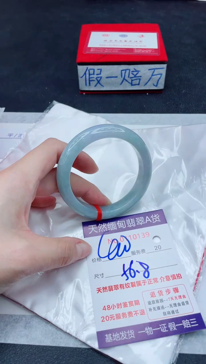 未镶嵌手镯翡翠400.00