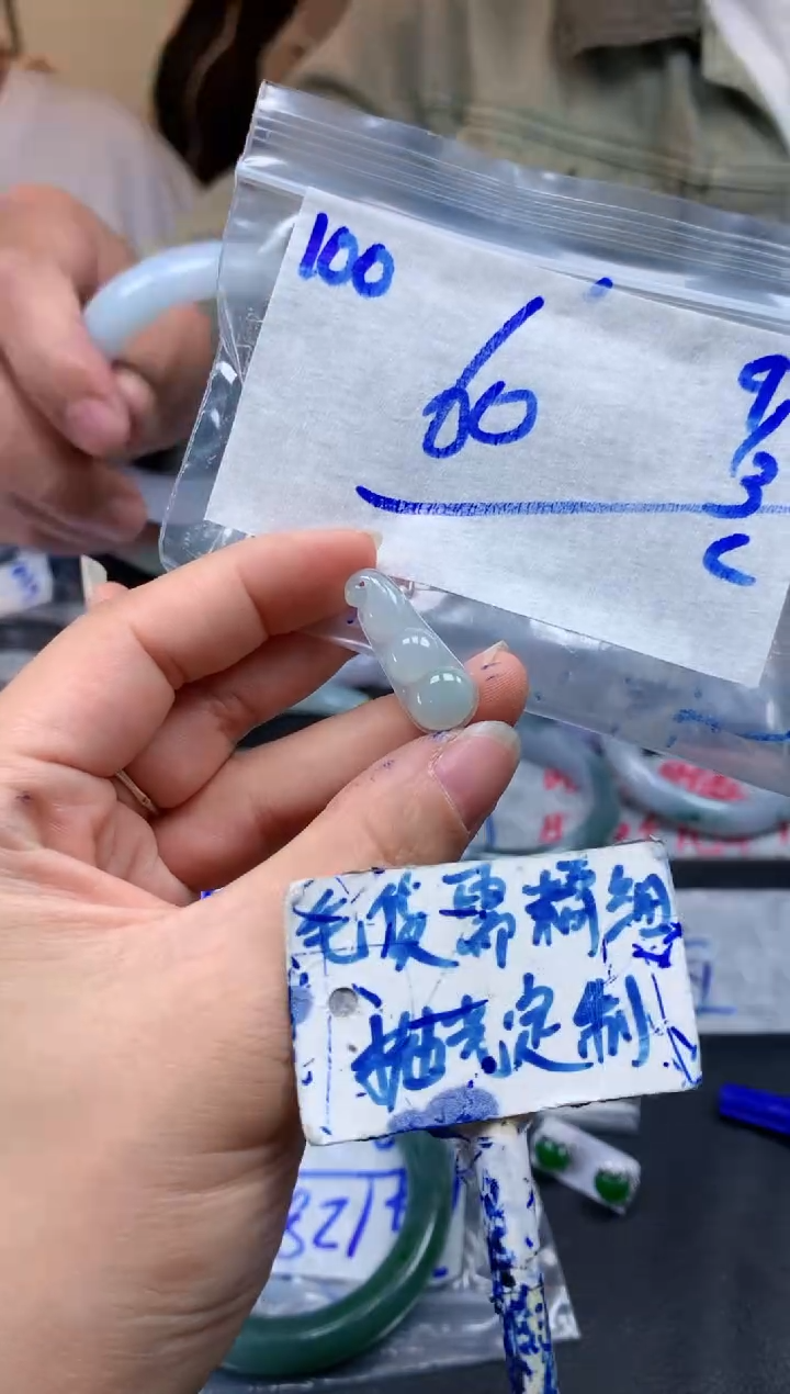 【闪购商品】定制翡翠未镶嵌100毛货需精细抛光挂件多样性拍一发一