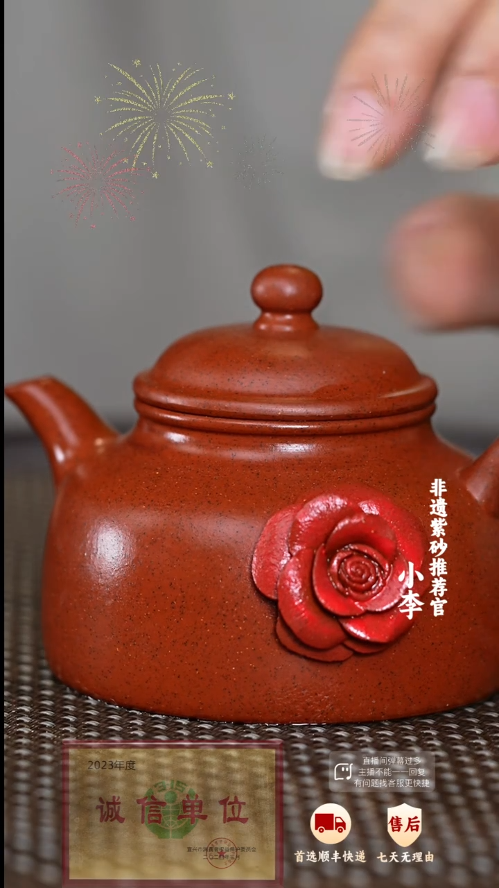 【闪购商品】紫砂茶壶134 紫砂茶壶