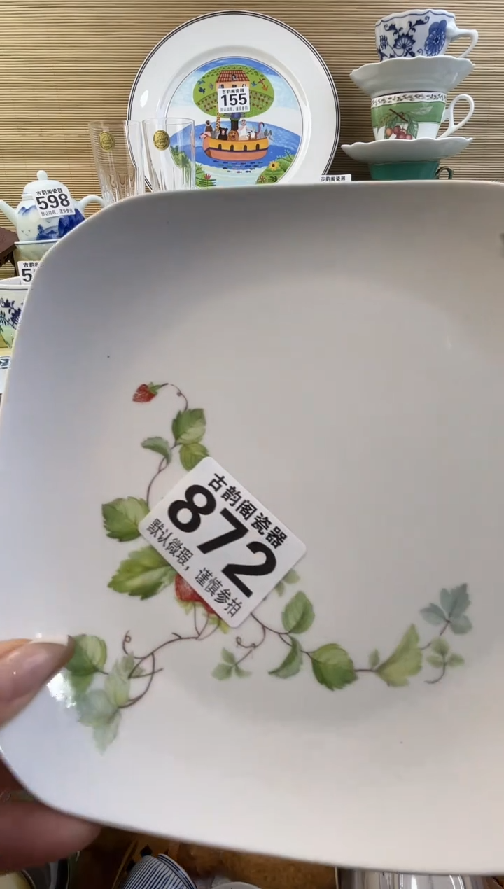 如*?摆件瓷器瓷器瓷器 