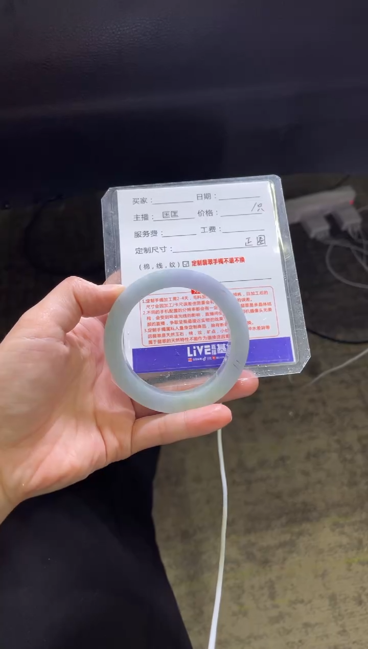【闪购商品】定制翡翠手镯未镶嵌3定制手镯不退不换