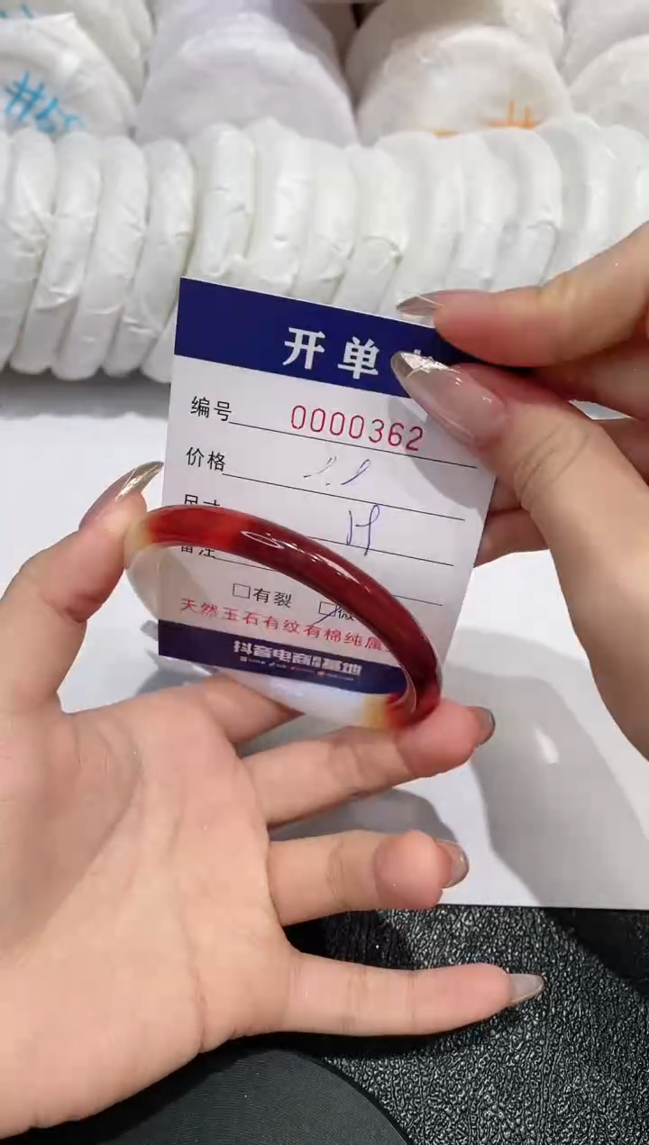 【闪购商品】石英质玉手镯未镶嵌362