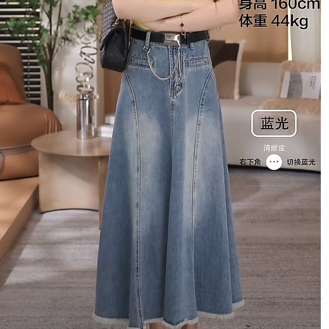 【金皇橦颜】腰带鱼尾牛仔半身裙(YDL1）8125