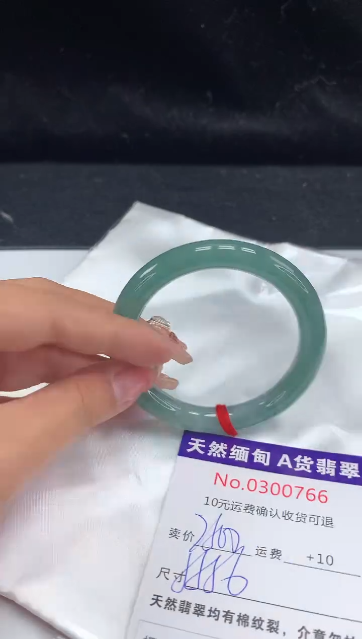 【闪购商品】翡翠手镯未镶嵌天然缅甸A货翡翠