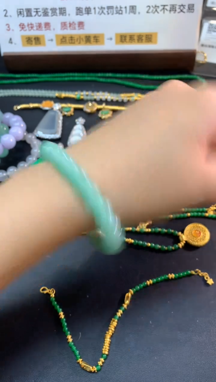 未镶嵌手串翡翠手串|3700+185