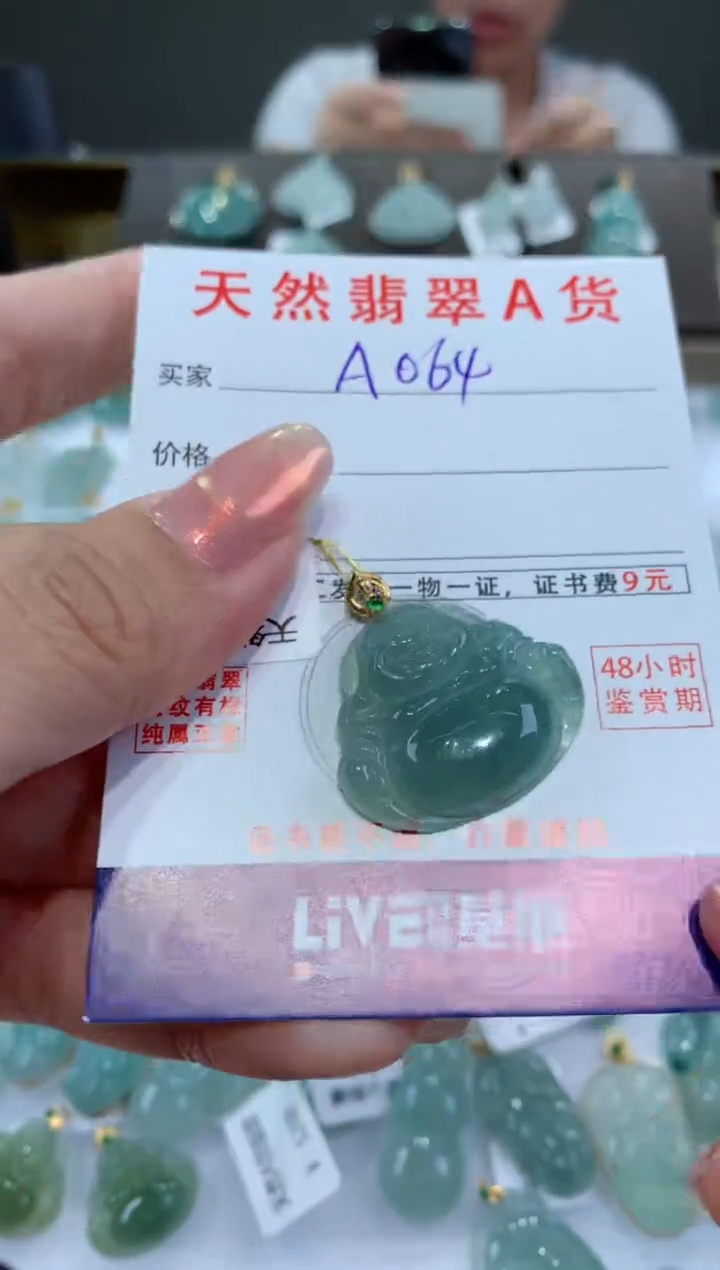 【闪购商品】翡翠颈饰18K金镶嵌天然翡翠A货挂件