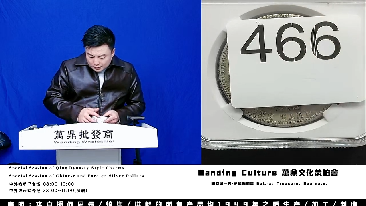 漳****）直播盒子币一枚466
