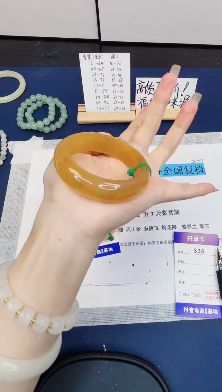 【闪购商品】石英质玉手镯合金336-财气镯-圈口55