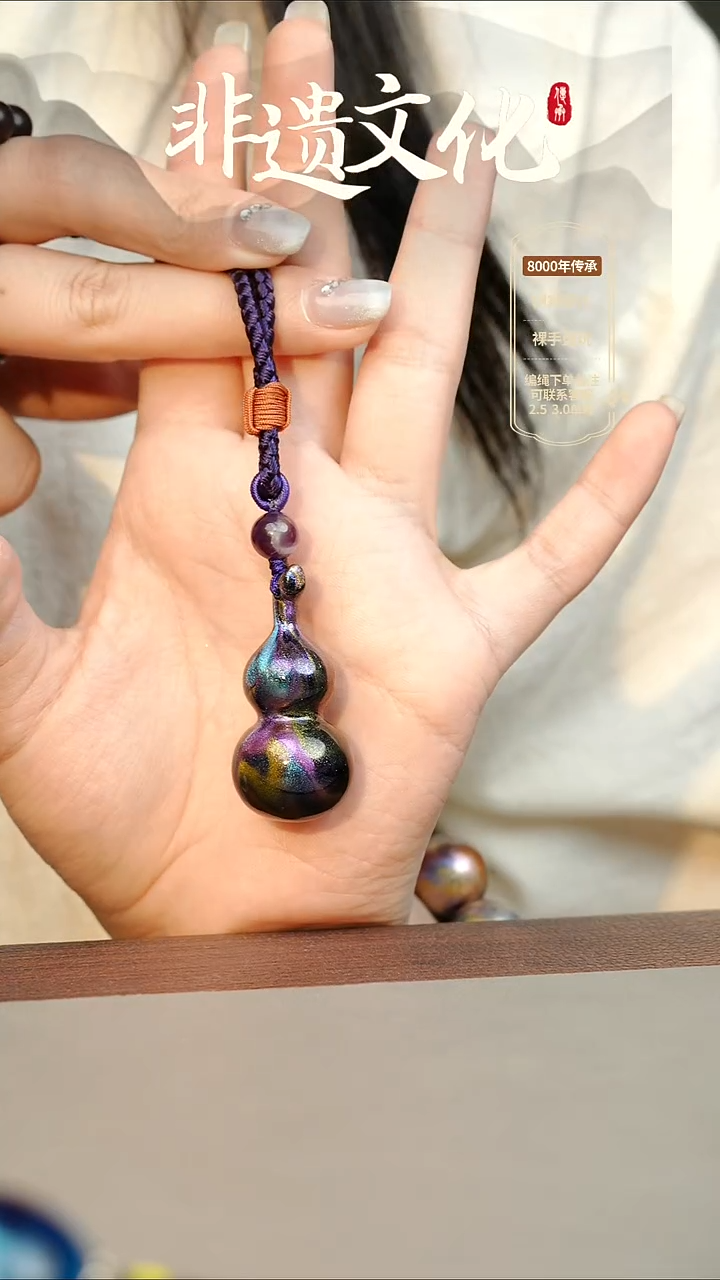 大漆瑶光大葫芦项链 非遗大漆珠