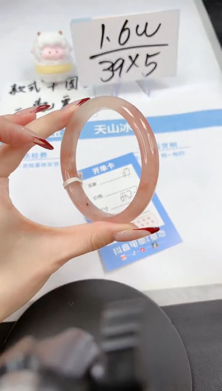 【闪购商品】石英质玉手镯未镶嵌A117-64.2