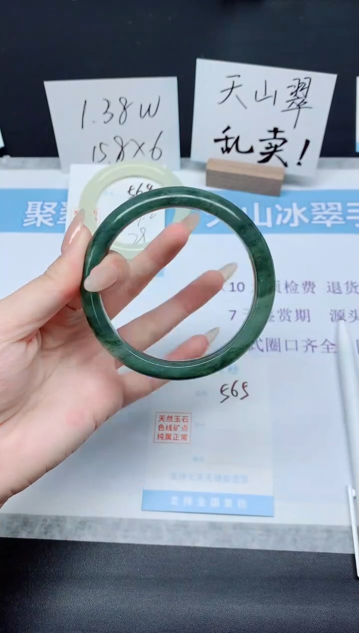 石英质玉手镯未镶嵌K565-62.4