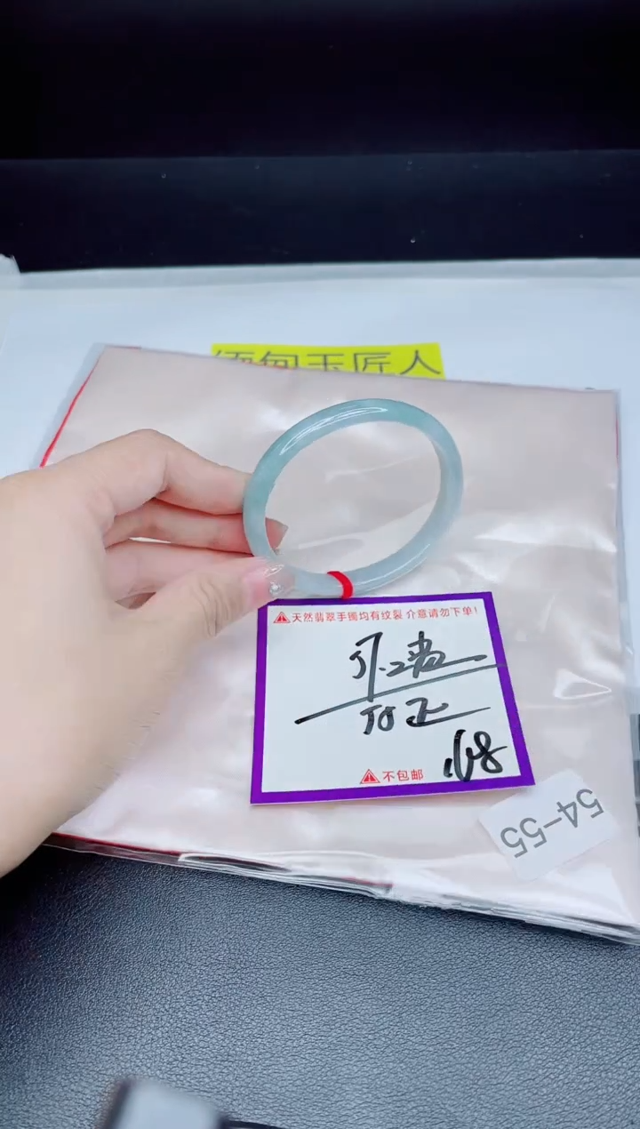 未镶嵌手镯翡翠我