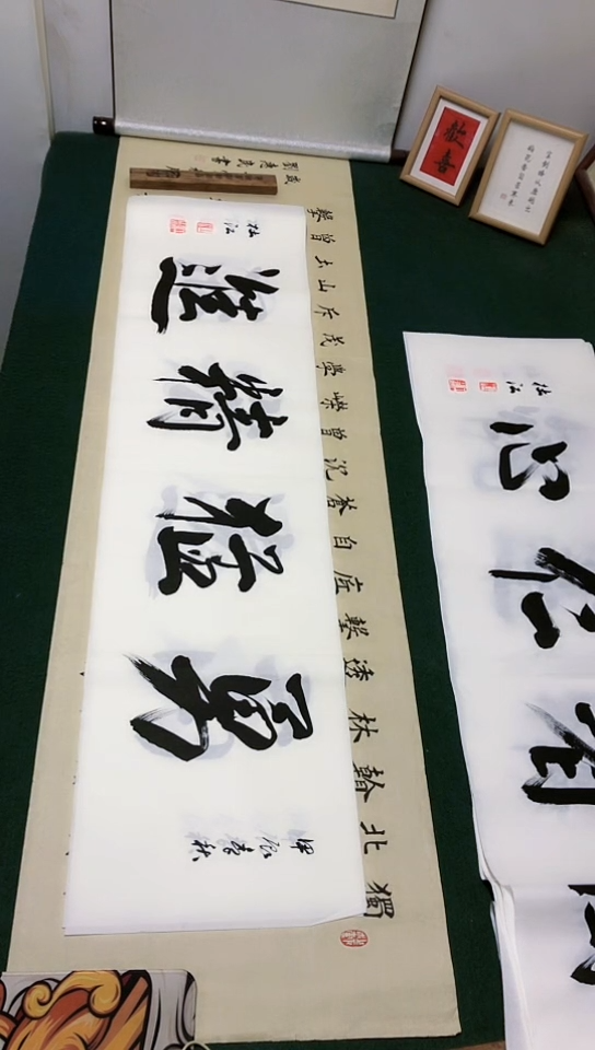 【闪购商品】书法杜江老师行书作品