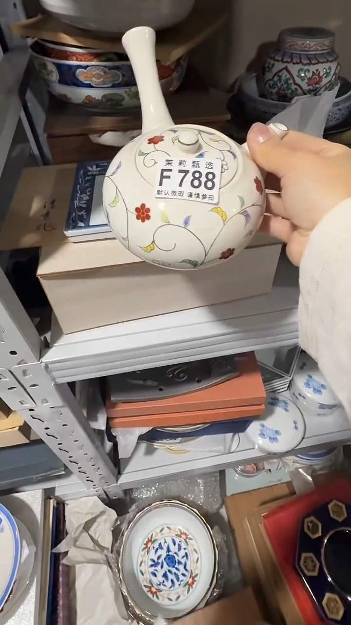 瓷片樱***子茉莉甄选一号商品788