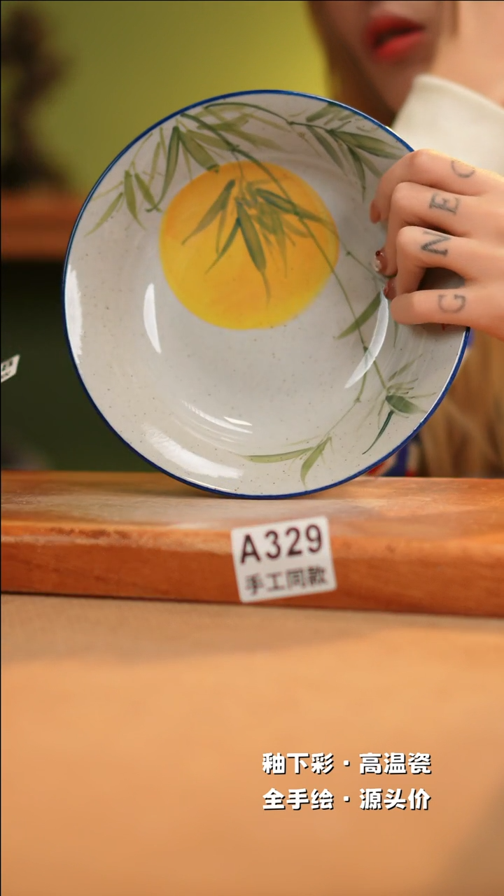 【闪购商品】其他A329十二器陶瓷陶瓷陶瓷