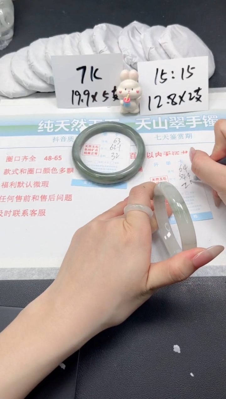 【闪购商品】石英质玉手镯未镶嵌64-54.4
