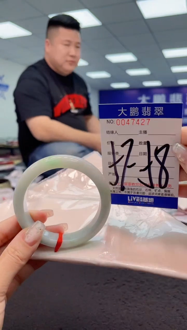 【闪购商品】翡翠手镯未镶嵌AAAAAAAAAA