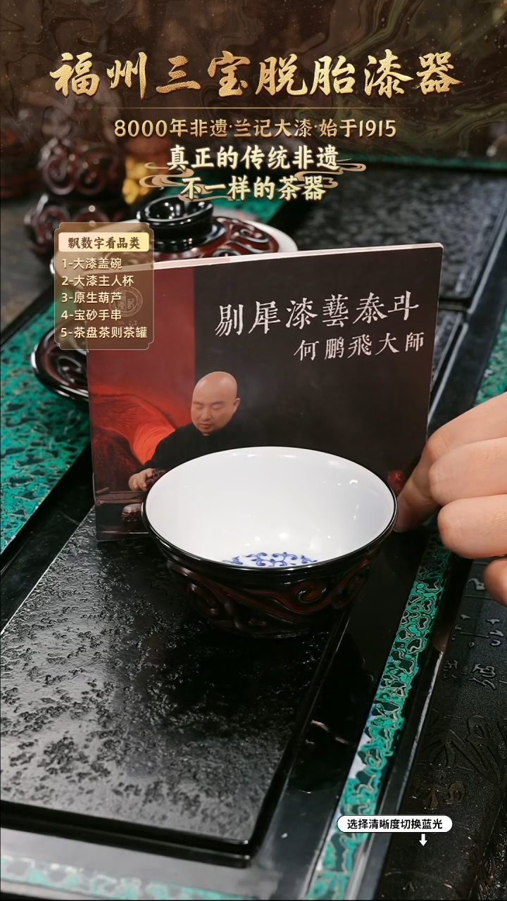 兰记手工漆器-一物一拍 以商品图片为主