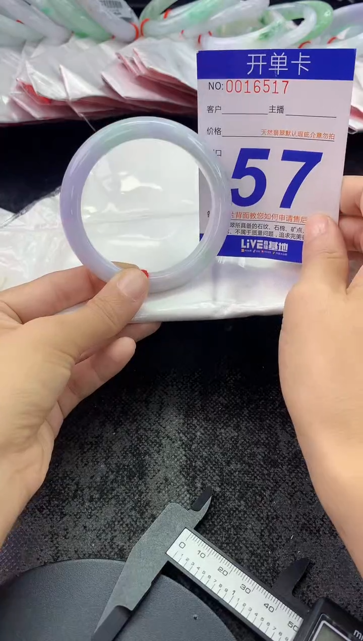 未镶嵌手镯翡翠AAAAAAAAAAAA
