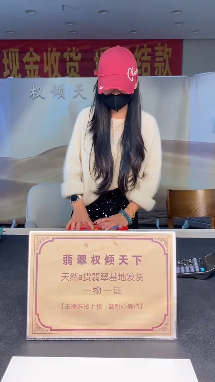 未镶嵌定制翡翠A****?********6