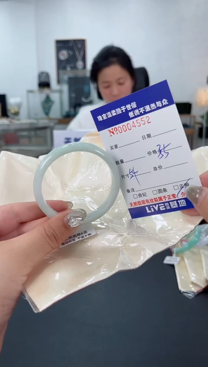 【闪购商品】翡翠手镯未镶嵌天然翡翠A货
