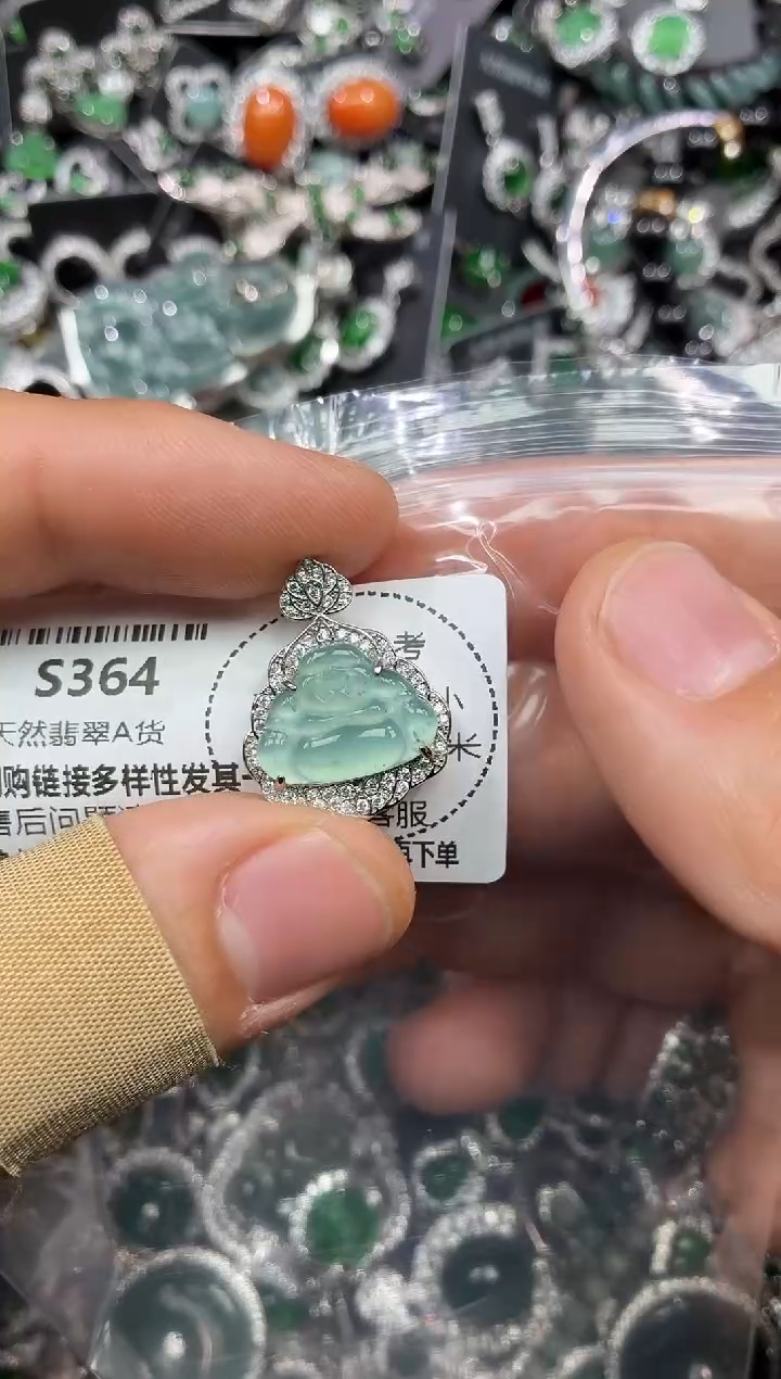 颈饰未镶嵌翡翠S364吊坠