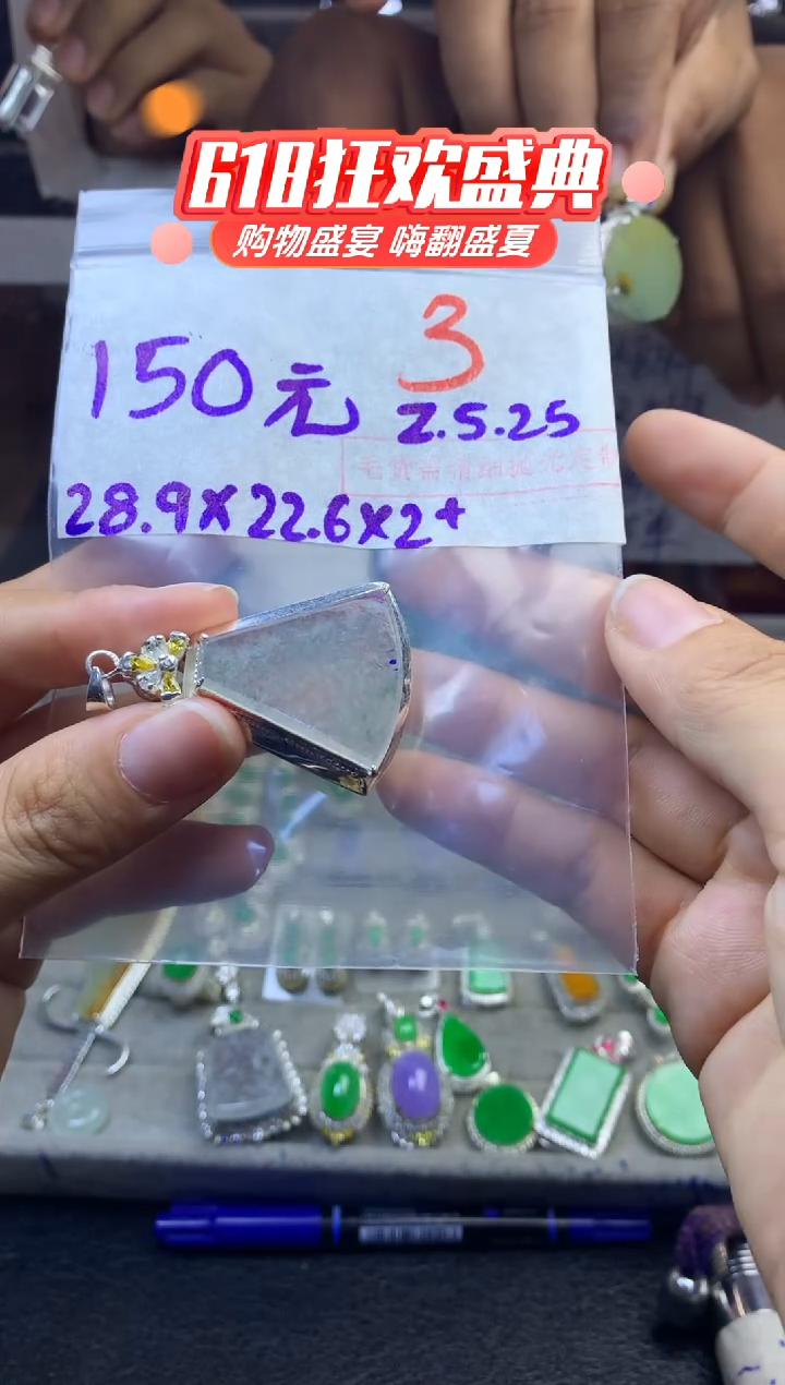 定制翡翠未镶嵌毛货需精细抛光多样性发货拍一发一