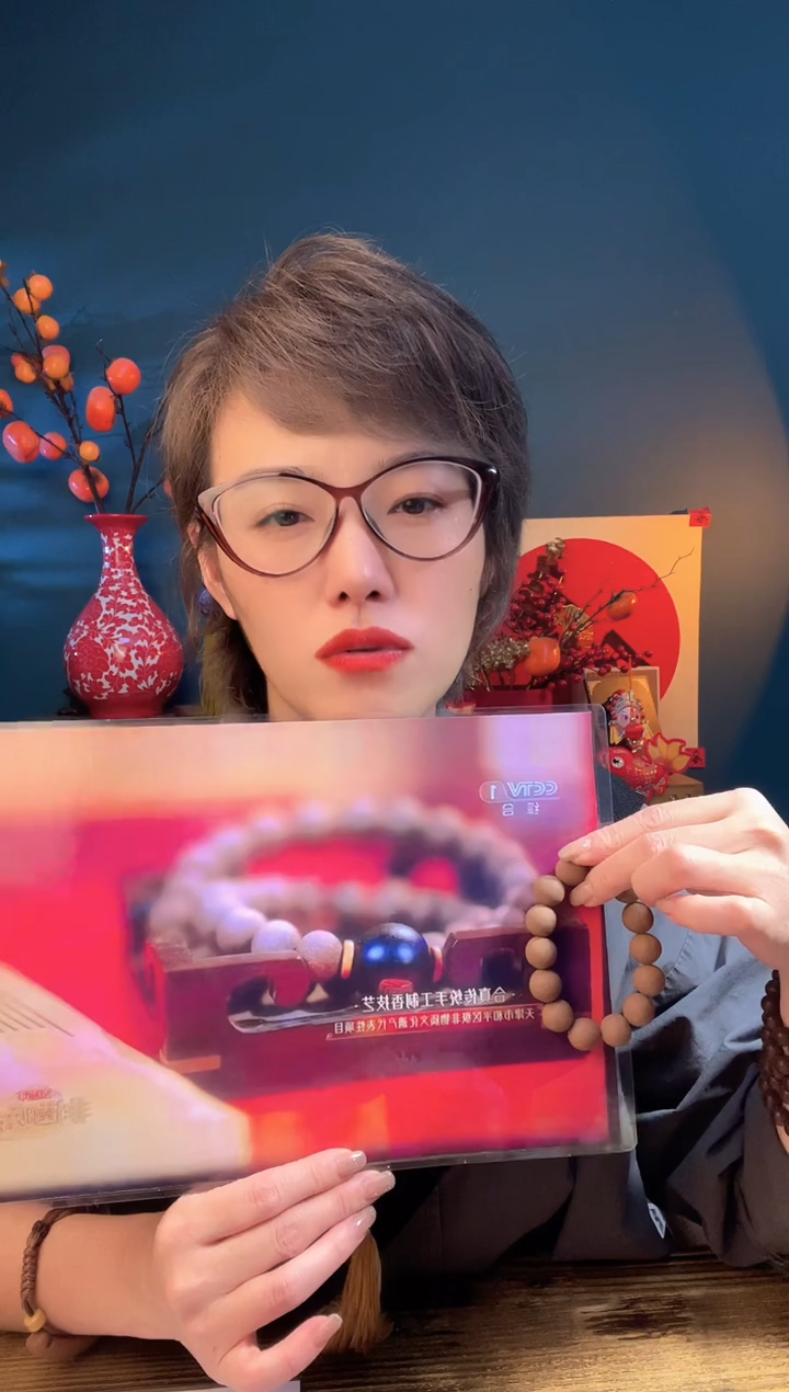 【闪购商品】泥塑礼物 （百花香方）1.4香珠 14颗  