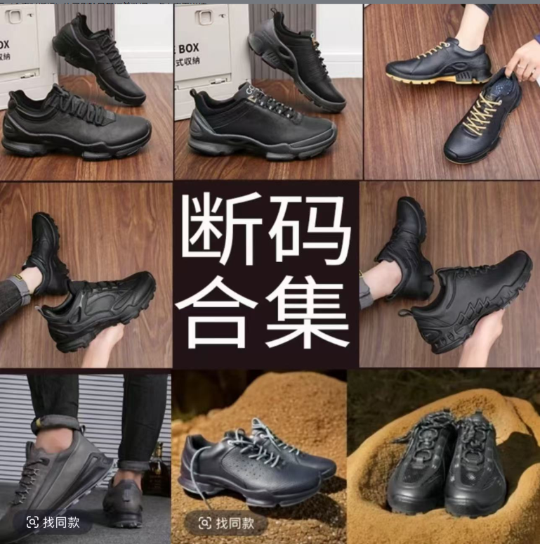 D【实体特惠+运费险】秋冬季新款皮面休闲运动鞋