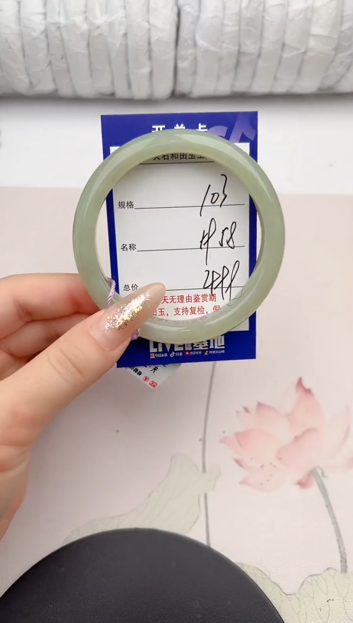 【闪购商品】和田玉手镯未镶嵌103颜色微差无瑕