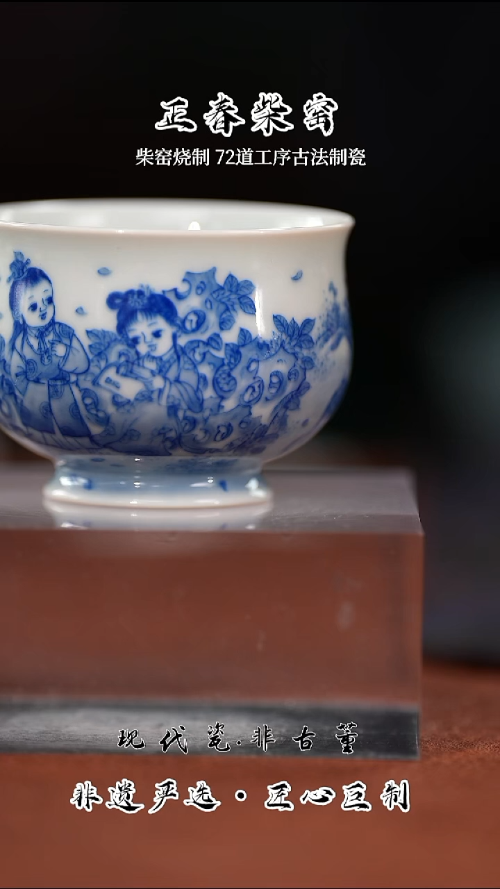 杯子陶瓷（售后需完整开箱视频）正春堂红楼梦炉式杯C