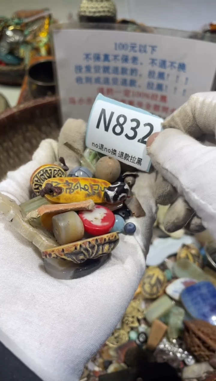 陶瓷澹**生晨怡直播链接火爆热卖