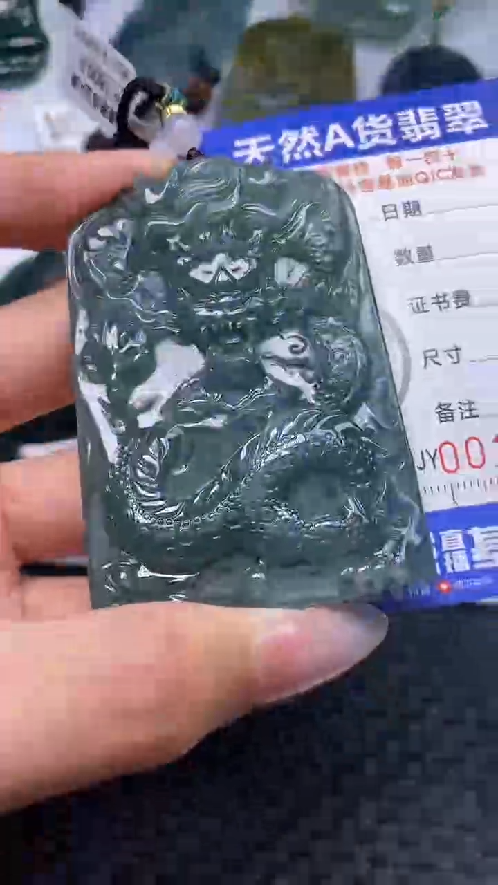 翡翠未镶嵌颈饰    5498