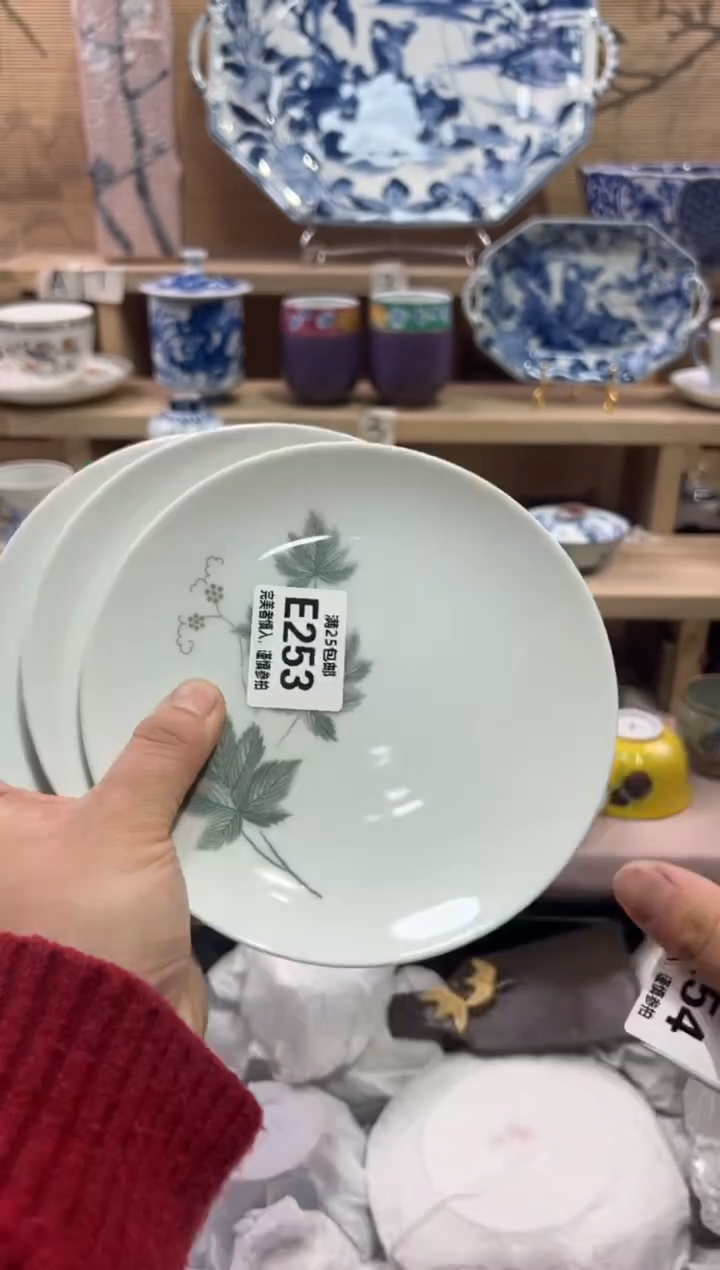 瓷片用****7               E253