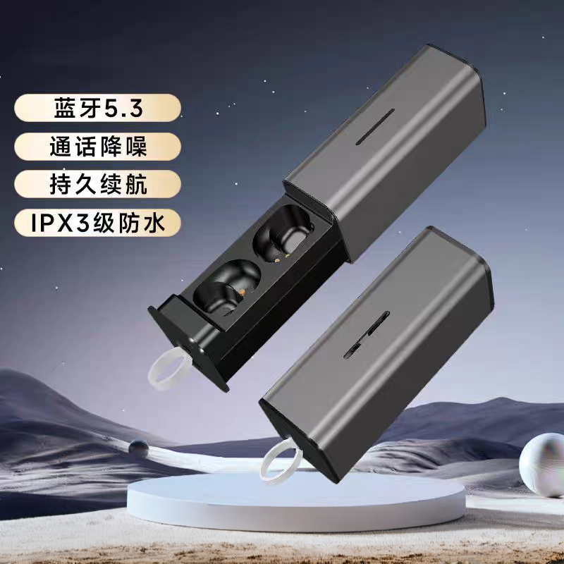 准新品  蓝牙耳机(颜色不挑)