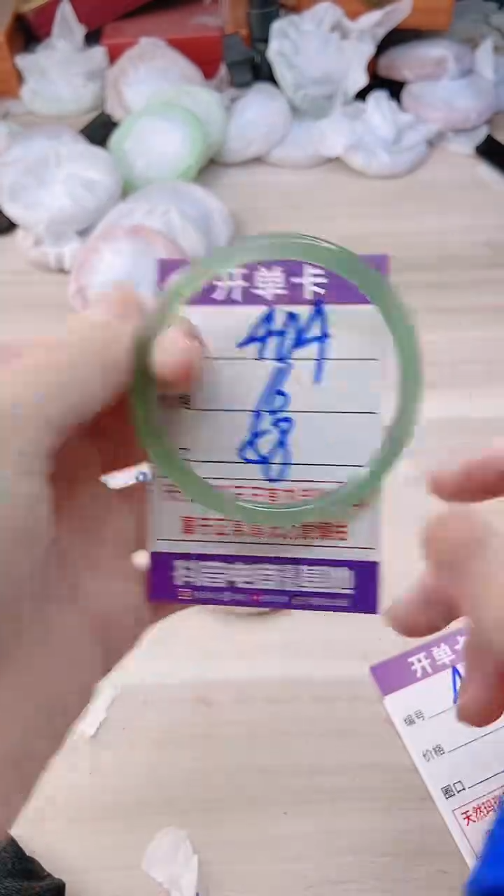 手镯玛瑙/玉髓未镶嵌404