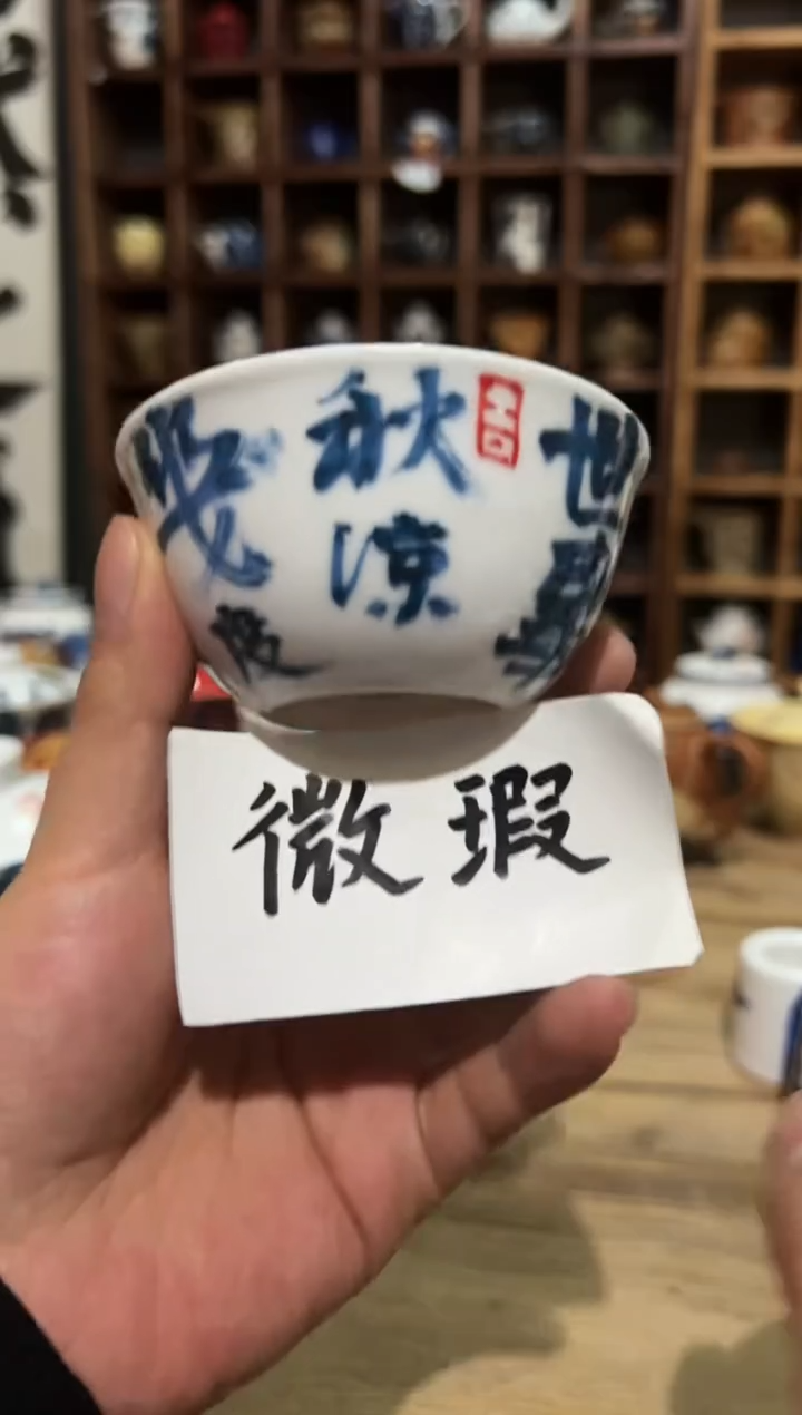 【闪购商品】观云听雨书法手绘-大梦