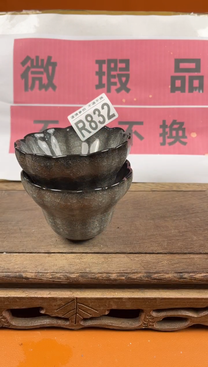 【闪购商品】瑕疵品瓷器 处理专场（不退不换）832