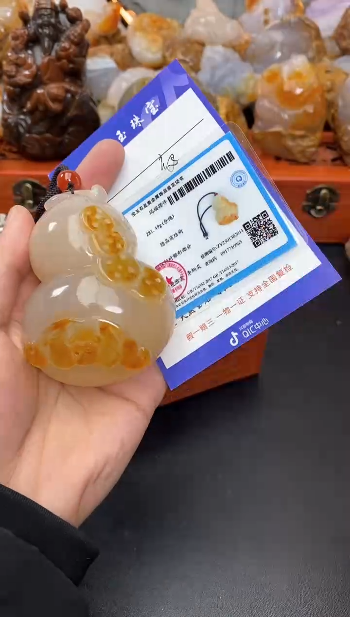 【闪购商品】玛瑙/玉髓珠宝奇石未镶嵌0