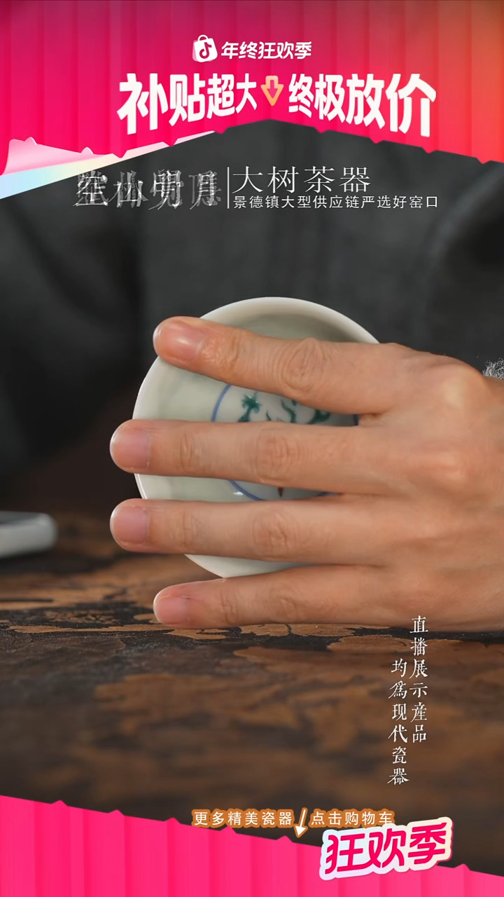 杯子陶瓷E***g古官青玉斗彩兰花