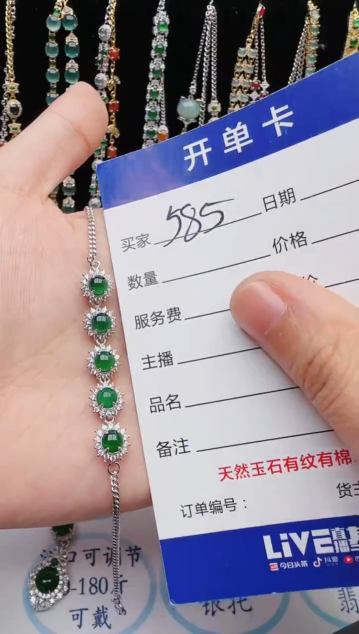 【闪购商品】翡翠戒指银S925镶嵌红星翡翠