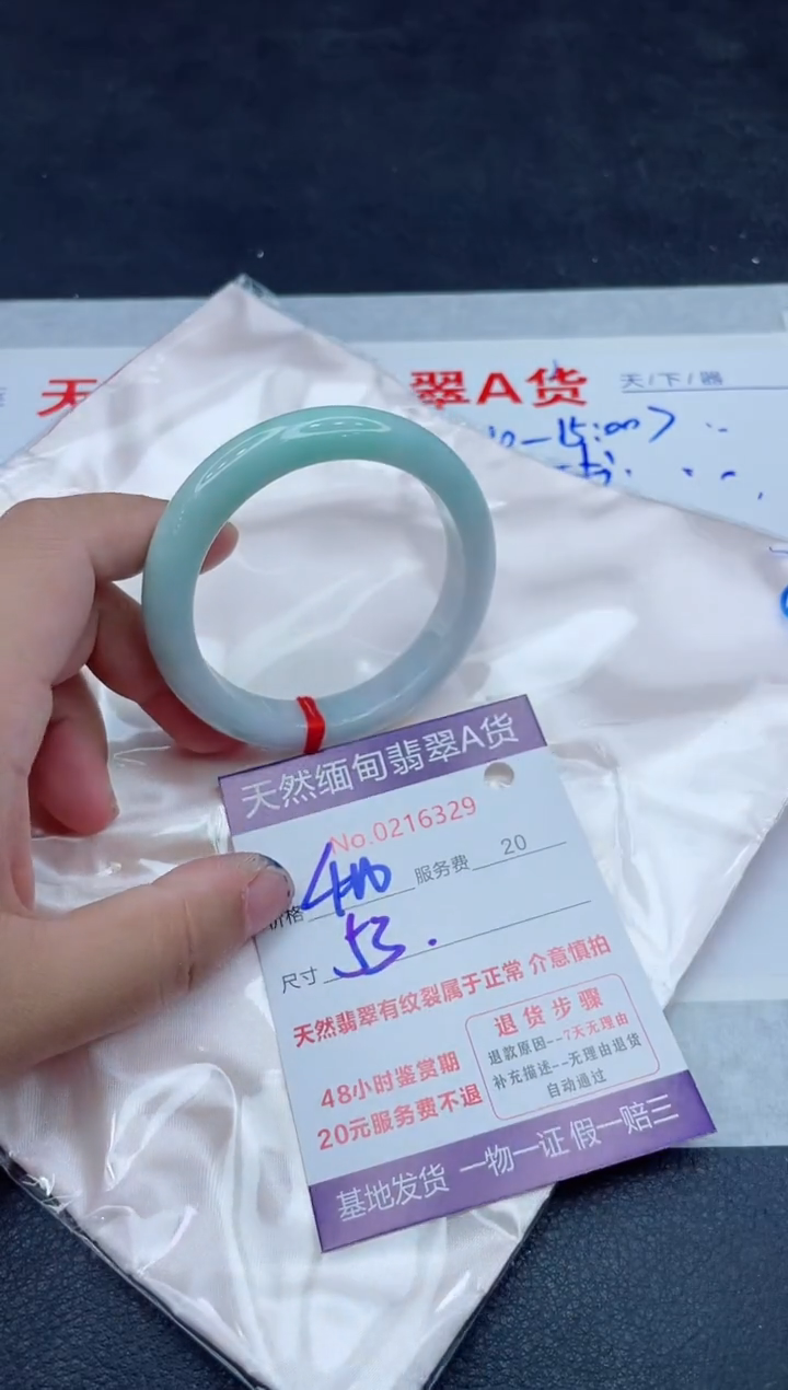 未镶嵌手镯翡翠400.00000