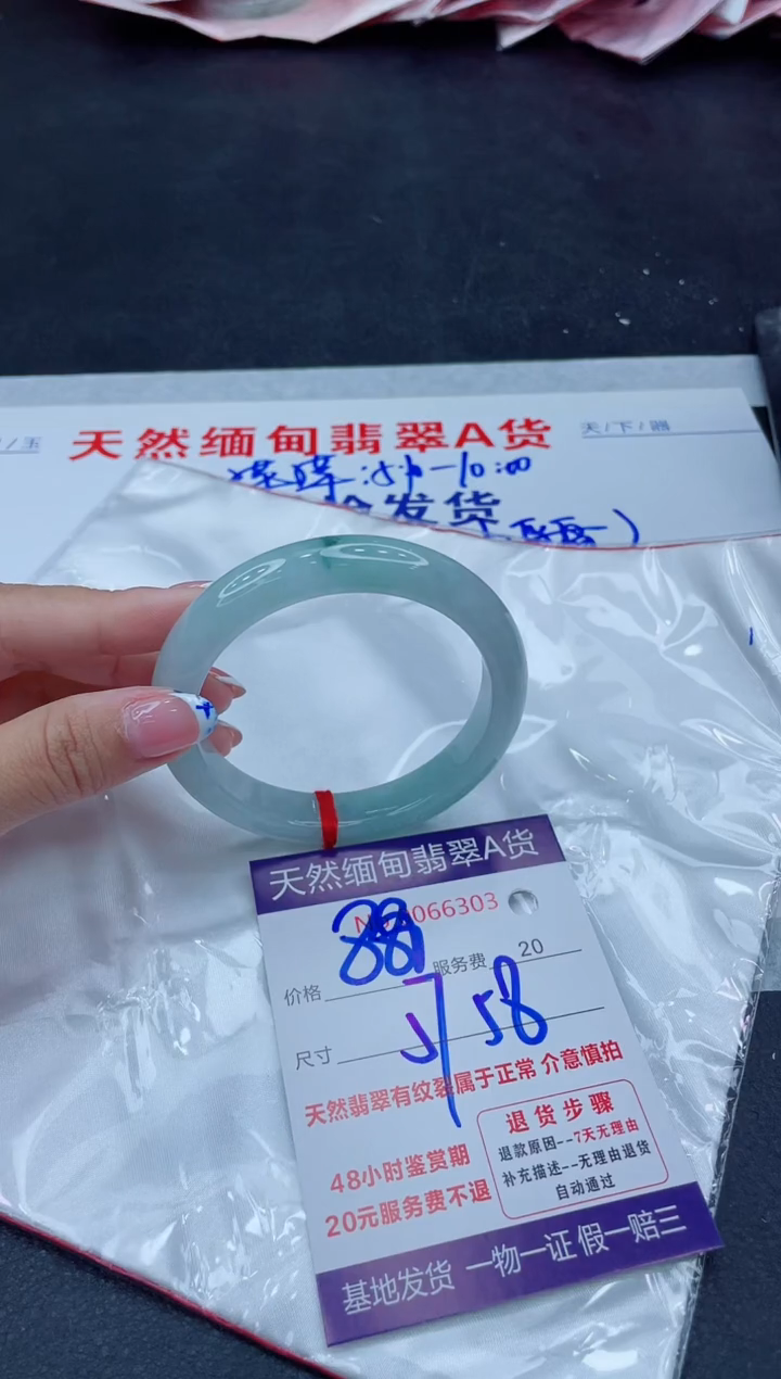 未镶嵌手镯翡翠大****城880.00000