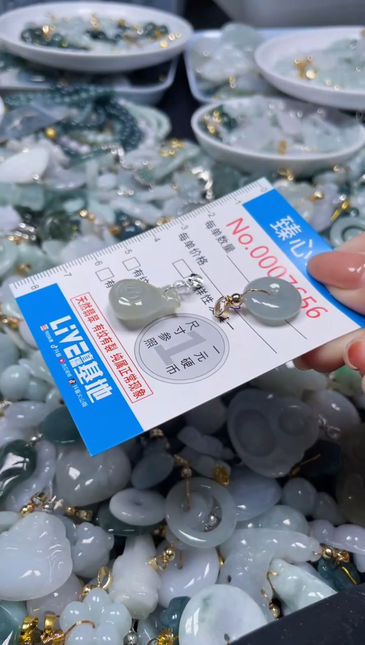 吊坠(不含链)未镶嵌翡翠7656