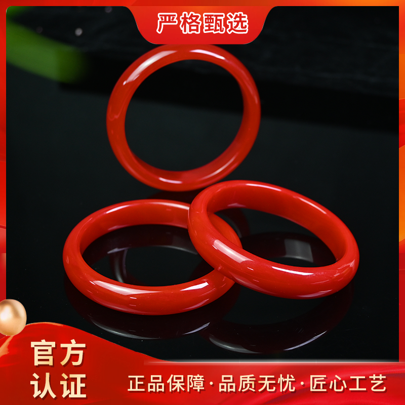 【锦钰珠宝】MZ761-宝识红精美玛瑙手镯-多样性只发一件