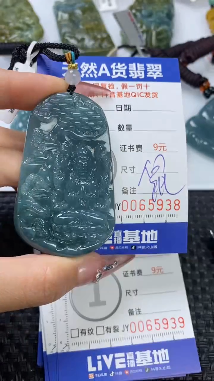 【闪购商品】翡翠颈饰未镶嵌111111111111111