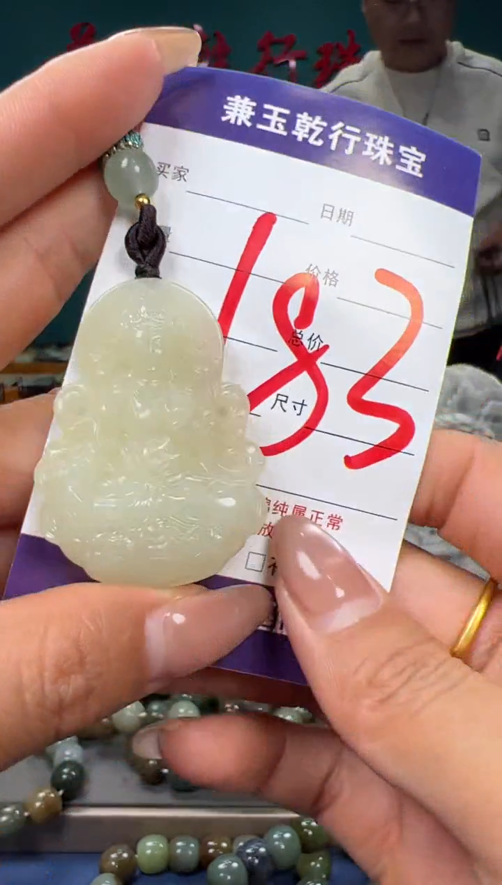 【闪购商品】和田玉颈饰未镶嵌和田玉